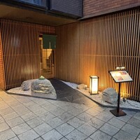 広島 鮨 天ぷら いわい - 