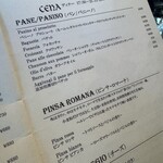 カフェ・ミケランジェロ - 