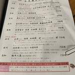 中華香房 凛道 - 