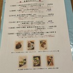 中華香房 凛道 - 