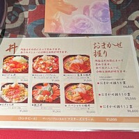 今よし - 