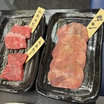 焼肉としゃぶしゃぶ 焼きしゃぶjp - 