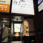 焼肉としゃぶしゃぶ 焼きしゃぶjp - 