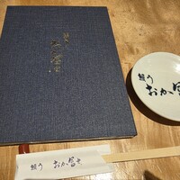 鰻う おか冨士 - 