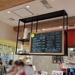 ル・グルニエ・ア・パン アトレ恵比寿店 - 