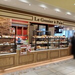ル・グルニエ・ア・パン アトレ恵比寿店 - 