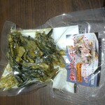 鯉ひろまつ - おみや