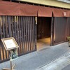 伊勢廣 京橋本店