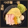 つけ麺 一滴