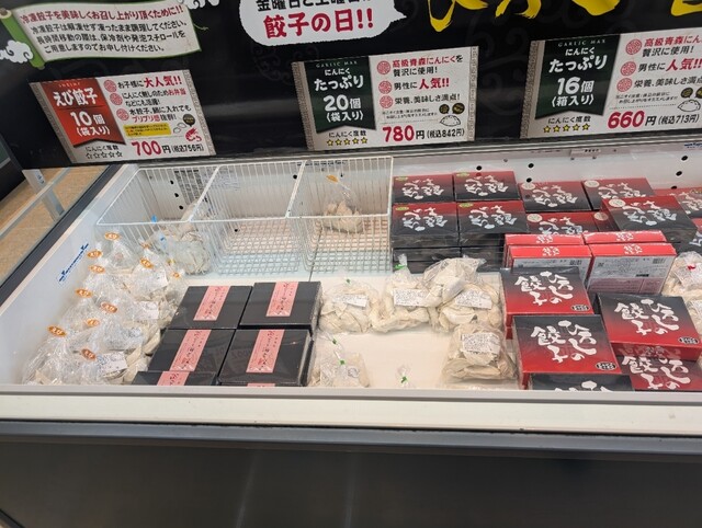 ひろしの餃子亭 - 神町（餃子）の写真