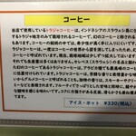 キッチン あずま - メニュー③