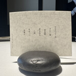 ラ・ヴァガボンド - 