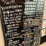 朝めし酒場 ナニコレ食堂 - 