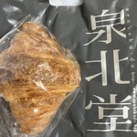 泉北堂 - クロワッサン。