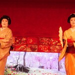 お座敷舞台会席 紅艶 - 