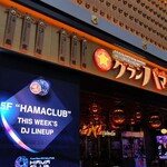 お座敷舞台会席 紅艶 - 