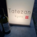 tatezan kyoto - 