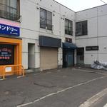 そば処わひろ - 最近何度か行くも閉店中　 2014.7