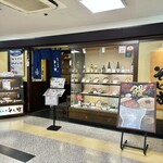 信州そば処 そじ坊 - お店♪