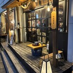 啼寅東京 - 