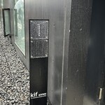 しかたらむかな - 