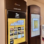 信州そば処 そじ坊 - サンプラザ3階のテナント♪