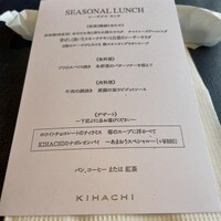 キハチ 青山本店 - 
