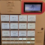 らーめんMAIKAGURA - 