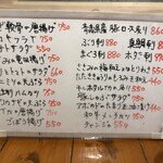 日本晴ルTOKOTON - 