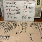 日本晴ルTOKOTON - 