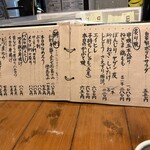 日本晴ルTOKOTON - 