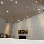 肉の割烹　田村 - 