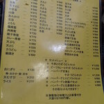 みさき庵 - メニュー