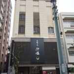 長崎卓袱浜勝 - 外観