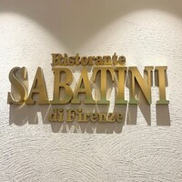 サバティーニ・ディ・フィレンツェ 東京店 - 