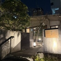 九州の旬 博多廊 本店 - 