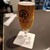 奥田麦酒店 - ドリンク写真:
