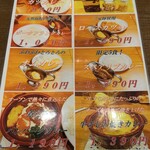 欧風カレー MURAO - 