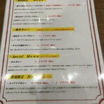 欧風カレー MURAO - 