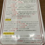 欧風カレー MURAO - 