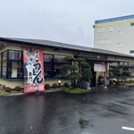 手打ちうどん専門 だいご - 