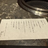 北新地焼肉 きらく - 