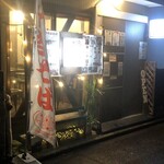 King焼きそば - 