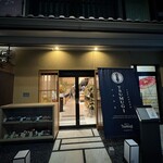 和カフェ Tsumugi - 
