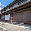 仏蘭西焼菓子調進所 足立音衛門 京都本店