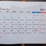 ケンチャンラーメン - 今月の定休日、２９日の結婚式とは？(⁠^⁠^⁠)