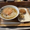 Udon Kyutaro