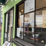 メンドコロ キナリ - 