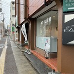 SARU CURRY - 