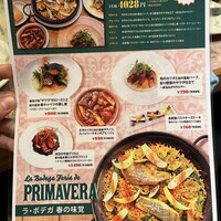 Bar Espanol LA BODEGA 大阪店 - 